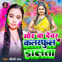 Mor Ba Bhatar Colourfull Dalata - Chandani Raj