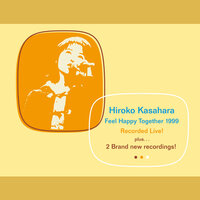 Hitsuyo Na Shorui To Ai O - Hiroko Kasahara