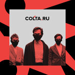 Лучшие песни ноября: выбор Colta.ru