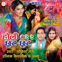 Kya Daal Diya Re - Lokesh Garg & Sheenam Kaithlik & Jwala Prasad