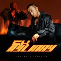 Aylinay - Ek