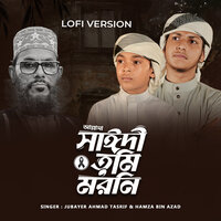 Allama Saidi Tumi Moroni - Hamza Bin Azad & Jubayer Ahmad Tasrif