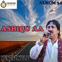 Munjhi Dil Jo Kamro - Mumtaz Molai