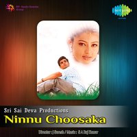 Gaali Vaanai Dollarlu - Sukhwinder Singh