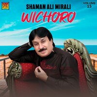 Aedo Dilren Ke Na Jalai - Shaman Ali Mirali