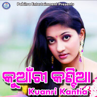 Are Dekhi Chahin Kari - Sanju Mohanty