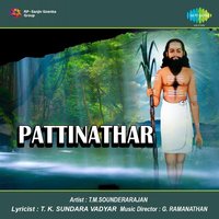 Kannirunthum - T. M. Soundararajan