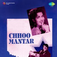 Tumhi Ne Dard Diya Hai - Mohammed Rafi & Geeta Dutt