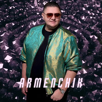 Vonc Nayum Em - Armenchik