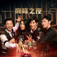 浣溪沙 - 李荣浩 & 刑晗铭