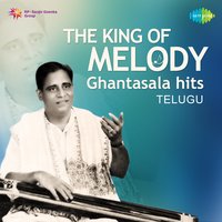 Madhurati Madhuram (From "Jeevitha Chakram") - Ghantasala & Sharada