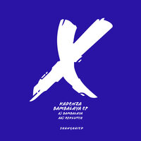 Reklutch - Kadenza