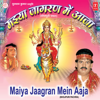 Gajmati Chauka Naahin - Bharat Sharma Vyas