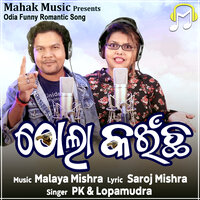 Thola Kaeenchha - PK & Lopamudra & Malaya Mishra