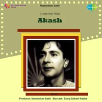 Teri Mehfil Men Sabhi Kuchh Hai - Shankar Dasgupta