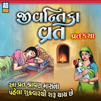 Jivantika Vrat Katha - Shantilal Vataliya