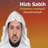 Sourate Al Masad - Ahmed Hodayfi
