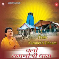 Kalindi Maa Ke Dwar Pe Khushiyan Apaar Hain Aaya Jo Inke Dhaam Hua Beda Paar Hai - Rakesh Kala & Vikrant & Kavita Godiyal