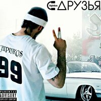 Серый фон - Чипинкос