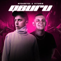 Двиги - MYSADEYES & VITAMIN