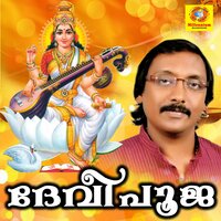 Mizhineeru - Santhosh
