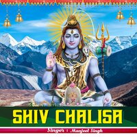 Shiv Chalisa - Manjeet Singh