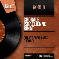 Chir Habikourim - Gary Bertini & Chorale israélienne Rinat