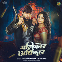 Malikar Adhikar - Vicky Raja Veera & Shilpi Raj