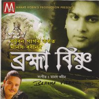 Moi Durasaro - Zubeen Garg