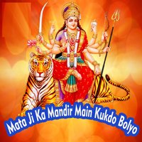 Jagi Jagi Jyot Jago Jog Maya Ye - Ratan Singh Rawat, Chagni Devi, Pyara Singh Bheelawat & Ratan Singh Rawat & Chagni Devi & Pyara Singh Bheelawat