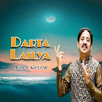 Akhir Zara Dey Kana - Ashraf Gulzar