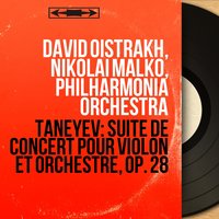 Concert Suite for Violin and Orchestra, Op. 28: Praeludium. Grave - Philharmonia Orchestra & David Oistrakh & Nikolai Malko & David Oistrakh, Nikolai Malko, Philharmonia Orchestra & Сергей Иванович Танеев