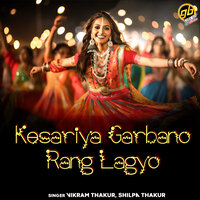 Kem Kari Bhulay - Vikram Thakur & Shilpa Thakur