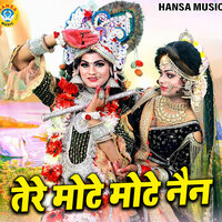 Tere Mote Mote Nain - Rakesh Kala & Sakshi Choudhary