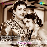 Ennai Muthal - T. M. Soundararajan & S. Janaki