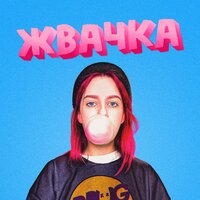 Каждый сон - Drug Flash
