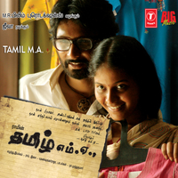 Paravaiye Engu Irukkirai - Ilaiyaraaja