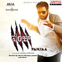 Ela Ela Naalo - Haricharan & Swetha pandit