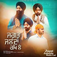 Jagat Jalanda Rakh Lai - Ammy Virk & Bhai Gagandeep Singh & Roshan Prince & Sukshinde Shinda