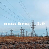 Наша родина - Небо - Nota Bene