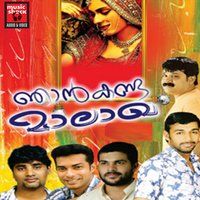 Nilave - Rahna