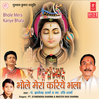 Pag Bandhke Ghungrawa Naach - Gyanendra Sharma & Ravi Sharma