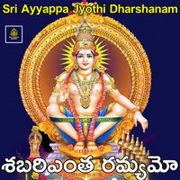 Shabhari Entha Ramyamo - Shankar Babu