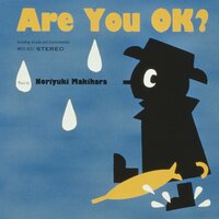 Famires - Noriyuki Makihara