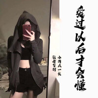 爱过以后才会懂 - 歌者梦羽 & 小西瓜一枚