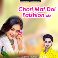 Muskan Jhalak Chehra Pe - Lovekush Dungri