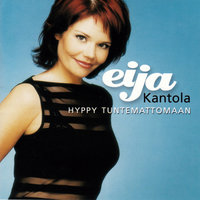 En saa sua koskettaa - EIJA KANTOLA & Riku Kantola