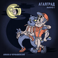 Слишком молод - Алкоголь После Спорта & Murda Killa & ARHARA