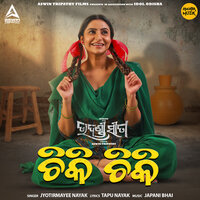 Chiki Chiki - Jyotirmayee Nayak & Japani Bhai & tapu nayak