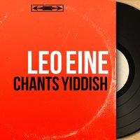 A Yiddishe Momme - Hubert Degex et son orchestre & Leo Eine